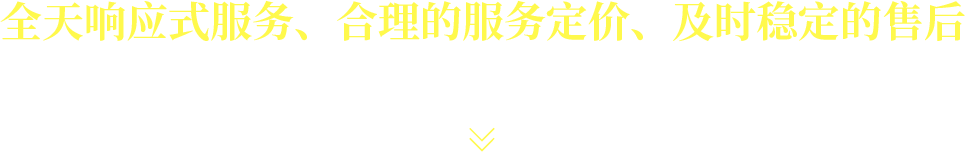 宜昌模型公司